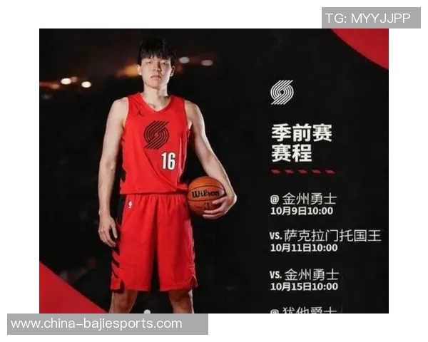 杨瀚森谈防挡拆策略主帅要求保护篮下我未能执行到位