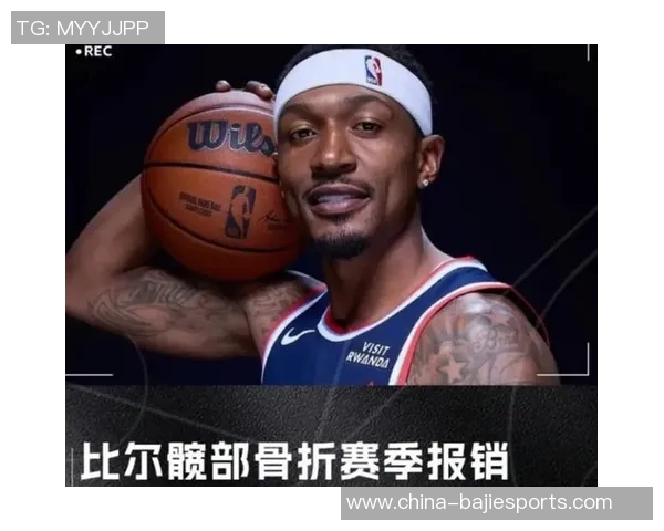 快船因比尔赛季报销申请伤病特例却遭第一硬帽限制使用